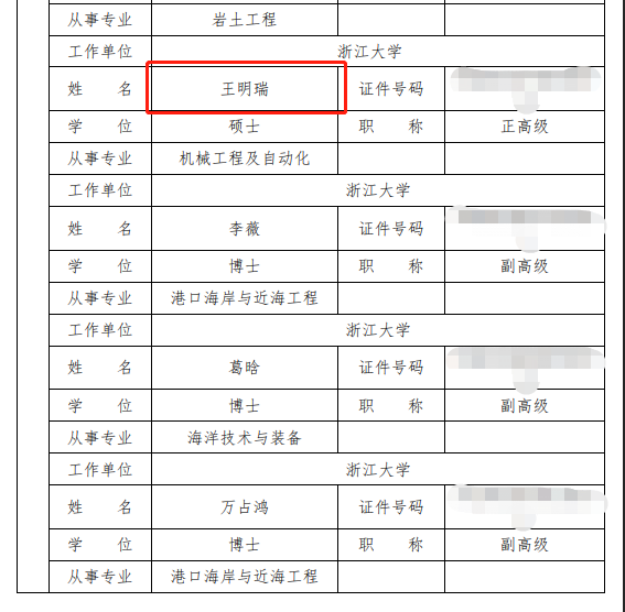 1609408528187768.png 1609408497(1).png