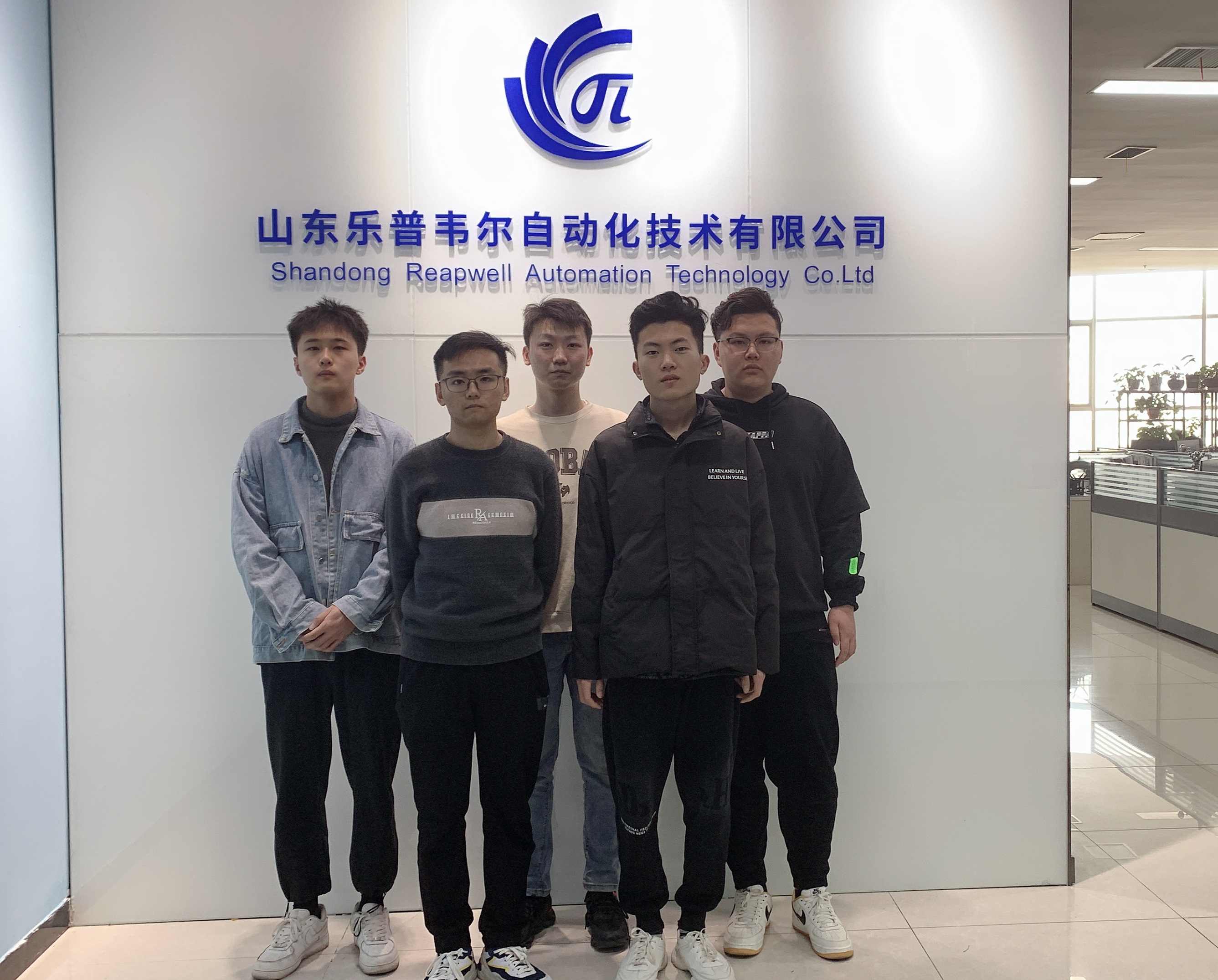 乐普韦尔首批实习生顺利结业