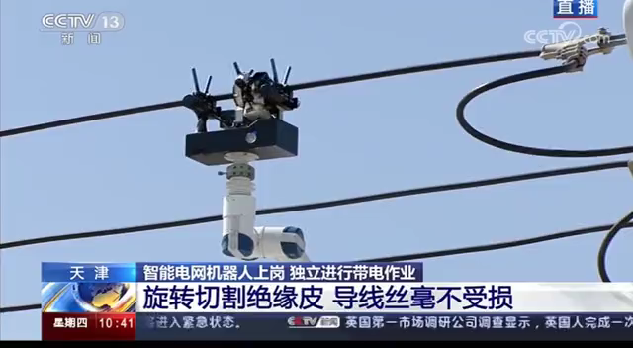 乐普韦尔荣获山东省自动化学会科技进步奖一等奖